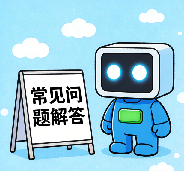 温州新航注册常见问题